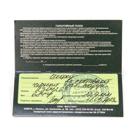 Кий / пирамида 2-pc "Vantex" (черный граб, падук, граб) корона Кий / пирамида 2-pc "Vantex" (черный граб, падук, граб) корона