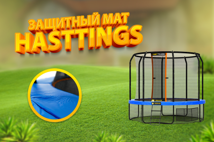 Hasttings Sky Double 3,96 + теневой тент