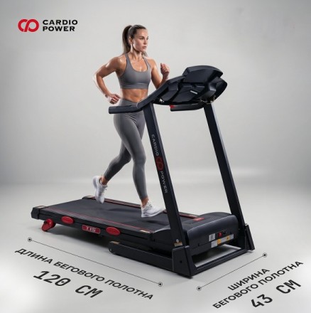 Беговая дорожка CardioPower T15 Беговая дорожка CardioPower T15