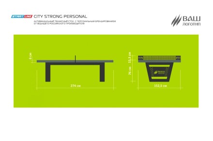 Теннисный стол City Strong Personal Всепогодный Теннисный стол City Strong Personal Всепогодный