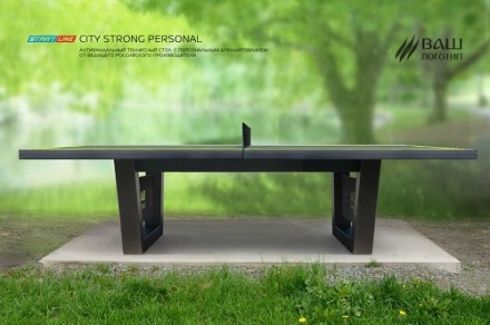 Теннисный стол City Strong Personal Всепогодный Теннисный стол City Strong Personal Всепогодный