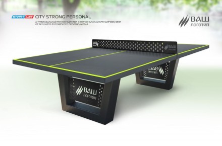 Теннисный стол City Strong Personal Всепогодный Теннисный стол City Strong Personal Всепогодный