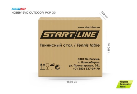 Стол теннисный Hobby EVO PCP Всепогодный