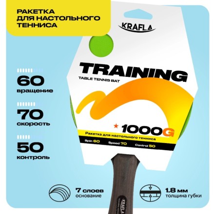 KRAFLA TRAINING1000 Ракетка для настольного тенниса KRAFLA TRAINING1000 Ракетка для настольного тенниса