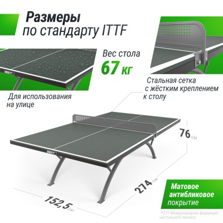 Антивандальный теннисный стол UNIX Line 14 mm SMC (Green/Grey)