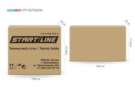 Стол теннисный City Всепогодный с сеткой Синий