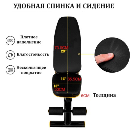 Cкамья силовая универсальная DFC DCH319,    НОВИНКА 