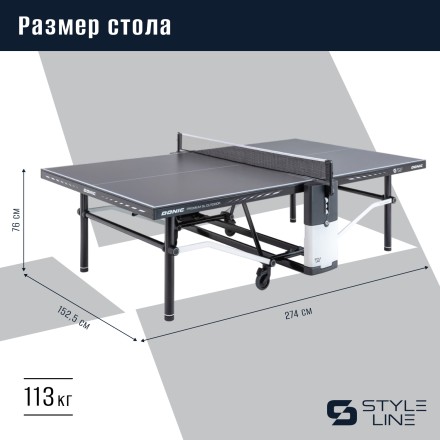 Теннисный стол DONIC Premium SL Outdoor