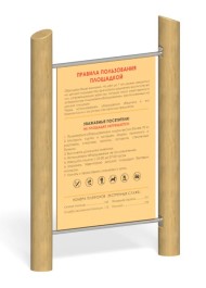 Информационный щит 'Природа' МФ-128 Информационный щит 'Природа' МФ-128