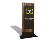 Информационный стенд 87006