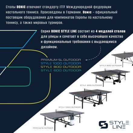 Теннисный стол DONIC Style 800 Outdoor