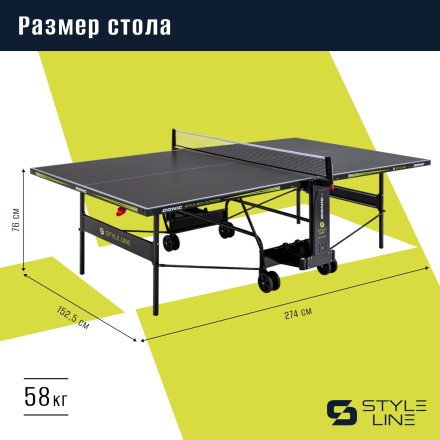 Теннисный стол DONIC Style 800 Outdoor