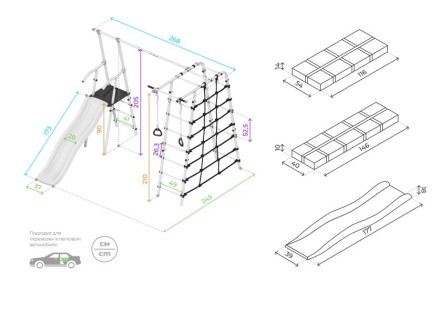 Дачный комплекс "Богатырь" + СЕТКА качели Romana 103.07.06 (серый/жёлтый)