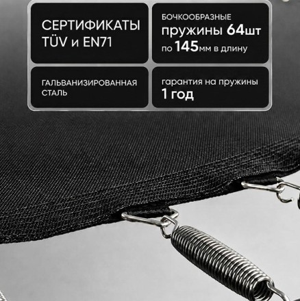 Батут Scholle JUMPER 10FT Батут Scholle JUMPER 10FT