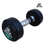 Гантели пара 5кг DFC POWERGYM DB002-5* Гантели пара 5кг DFC POWERGYM DB002-5*