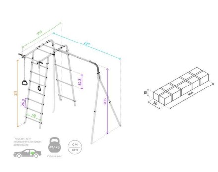  Дачный комплекс "Лесная поляна 3" + ФАНЕРНЫЕ качели Romana R 103.26.05 (серый/жёлтый) 