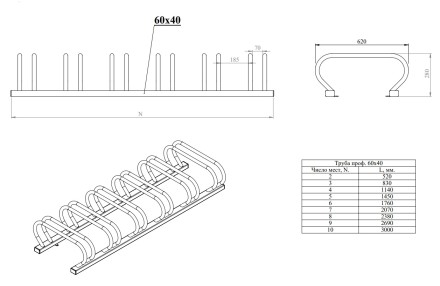 Велопарковка "треугольник"