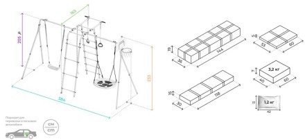 Дачный комплекс "Romana Лесная поляна-3-PRO" комплект №2 (серый/жёлтый)