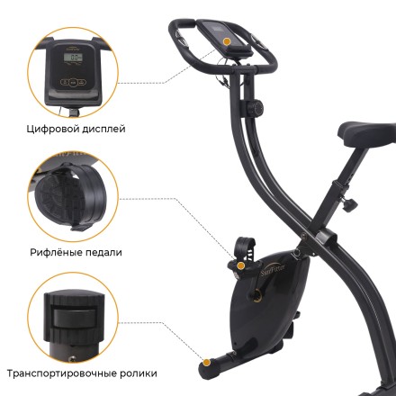 Велотренажер DFC SUN FITTER Велотренажер DFC SUN FITTER