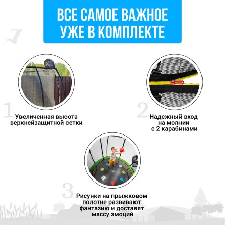 Батут Hasttings Air Game 3,05 м + Теневой тент + Горка + Сет для баскетбола + Распылитель водный Батут Hasttings Air Game 3,05 м + Теневой тент + Горка + Сет для баскетбола + Распылитель водный