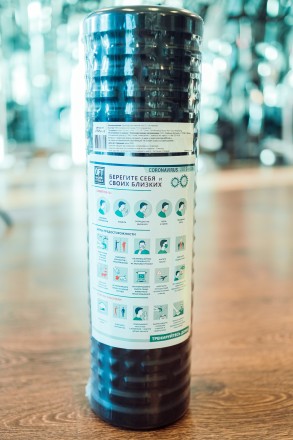 Цилиндр массажный 45х12,7 см черный