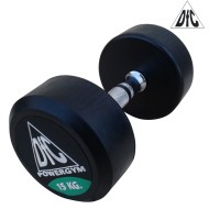 Гантели пара 15кг DFC POWERGYM DB002-15* Гантели пара 15кг DFC POWERGYM DB002-15*