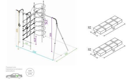  Дачный комплекс "Космос" + СЕТКА качели Romana 103.21.05 (серый/жёлтый)