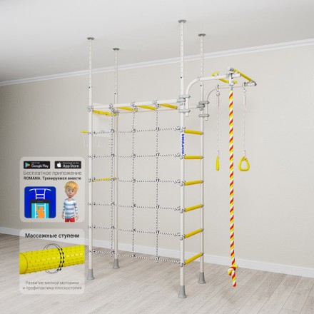 Шведская стенка ROMANA Karusel R4