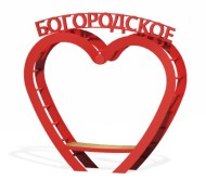 Арт-объект "Сердце" 