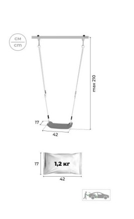 Дачный комплекс "Космос" + ПЛАСТИКОВЫЕ качели Romana 103.21.05 (серый/жёлтый) 