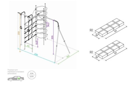 Дачный комплекс "Космос" + ПЛАСТИКОВЫЕ качели Romana 103.21.05 (серый/жёлтый) 
