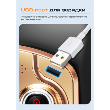 Массажное кресло Méridien Tasmania