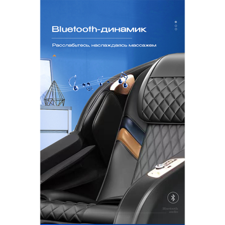 Массажное кресло Méridien Tasmania