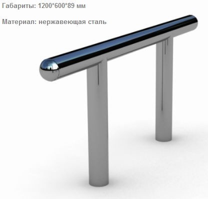 УТЭ-022 Бревно для растяжки