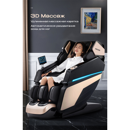 Массажное кресло Méridien Panama