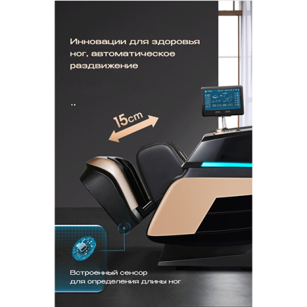 Массажное кресло Méridien Panama