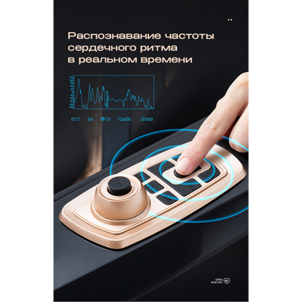 Массажное кресло Méridien Panama