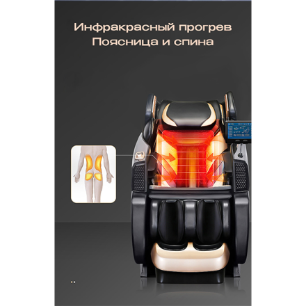 Массажное кресло Méridien Panama