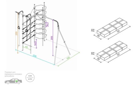 Дачный комплекс "Космос" + ДИСК качели Romana 103.21.05 (серый/жёлтый) 