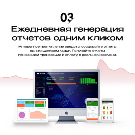 Массажное кресло Méridien Tennessee