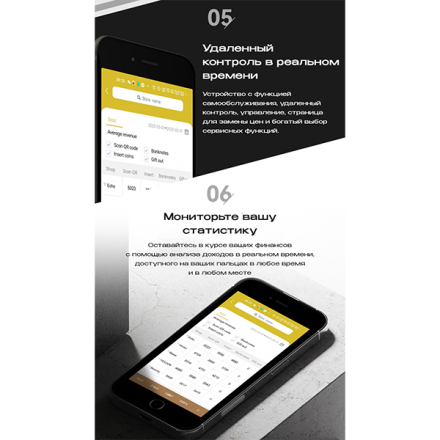 Массажное кресло Méridien Tennessee