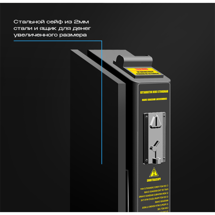 Массажное кресло Méridien Tennessee