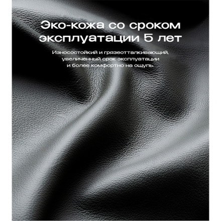 Массажное кресло Méridien Tennessee