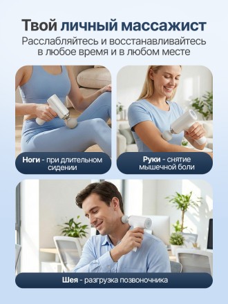 Перкуссионный массажер для тела, шеи и спины DFC YESOUL Перкуссионный массажер для тела, шеи и спины DFC YESOUL