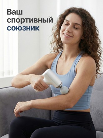 Перкуссионный массажер для тела, шеи и спины DFC YESOUL Перкуссионный массажер для тела, шеи и спины DFC YESOUL