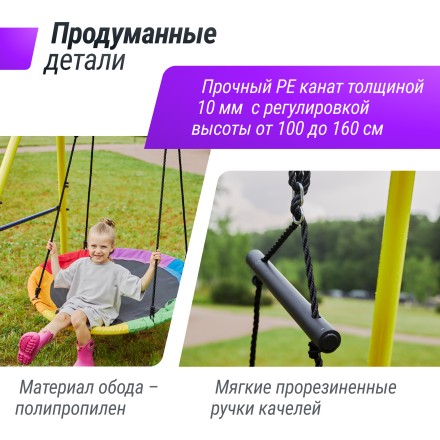 Комплекс уличный игровой с воротами UNIX Line 4 в 1 Yellow