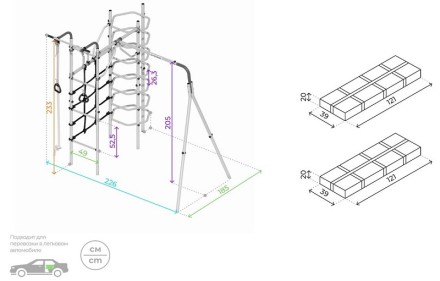 Дачный комплекс "Космос" + ГНЕЗДО качели Romana 103.21.05 (серый/жёлтый) 