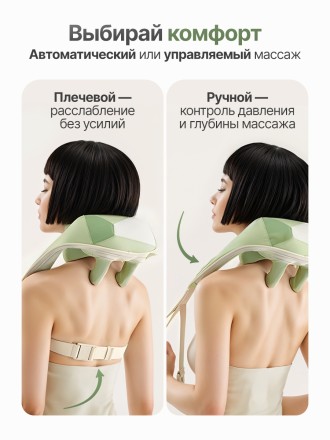 Вибромассажер для плеч и шеи DFC LAZYCLOUD, зеленый