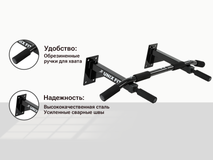 Турник настенный UNIX Fit PULL UP 120 Турник настенный UNIX Fit PULL UP 120