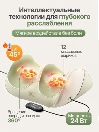 Вибромассажер для ног и ступней DFC LAZYCLOUD с проводным пультом управления